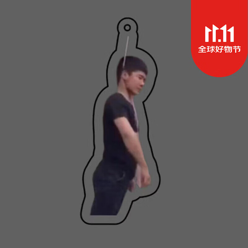 other霜鸡挂件抖音东北往事唐老鸭虎哥霜鸡整活亚克力钥匙扣双击包