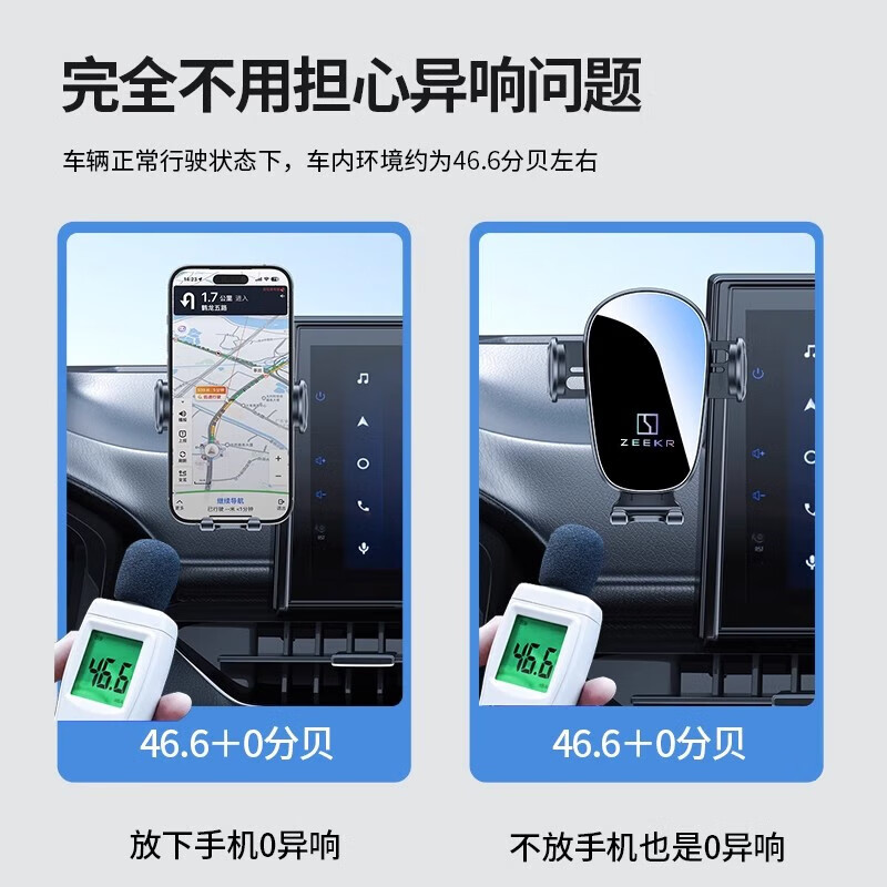 卓蔚极氪ZEEKR 001 009专用汽车载手机支架极客装饰改装配件内饰用品X 极氪专用【机械灵动款】 21-24款极氪001【15.4寸屏幕】