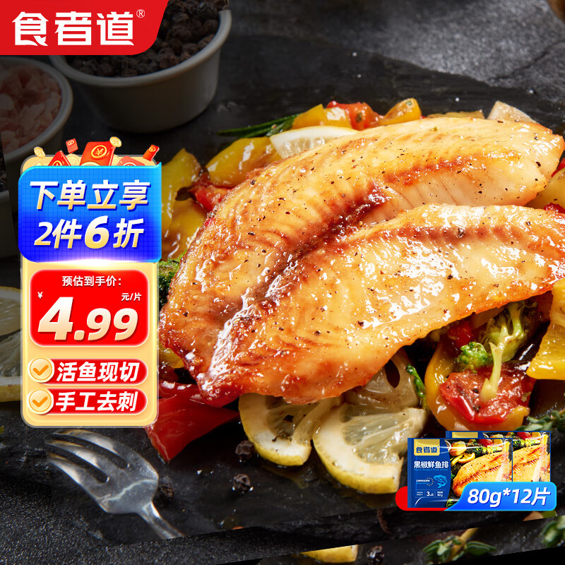 什么软件能查海鲜菜肴最低价|海鲜菜肴价格比较