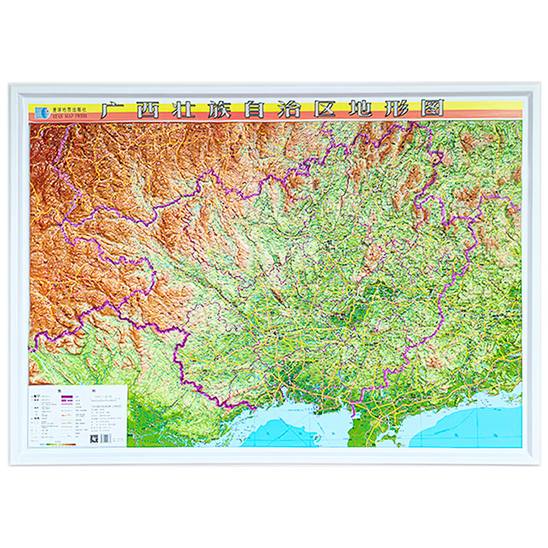 广西壮族自治区地图 立体地形图 山脉河流地理图挂图 约1.1*0.8米