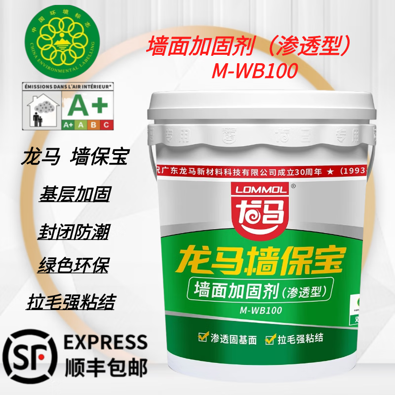 龙马墙面加固剂界面剂瓷砖胶强力粘合剂玻化砖瓷砖粘结剂水泥砂浆胶水