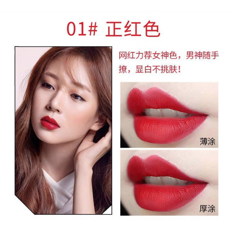 雅邦雅邦小黑管口红晶莹炫色唇膏朱砂红化妆品彩妆口红 01正红色