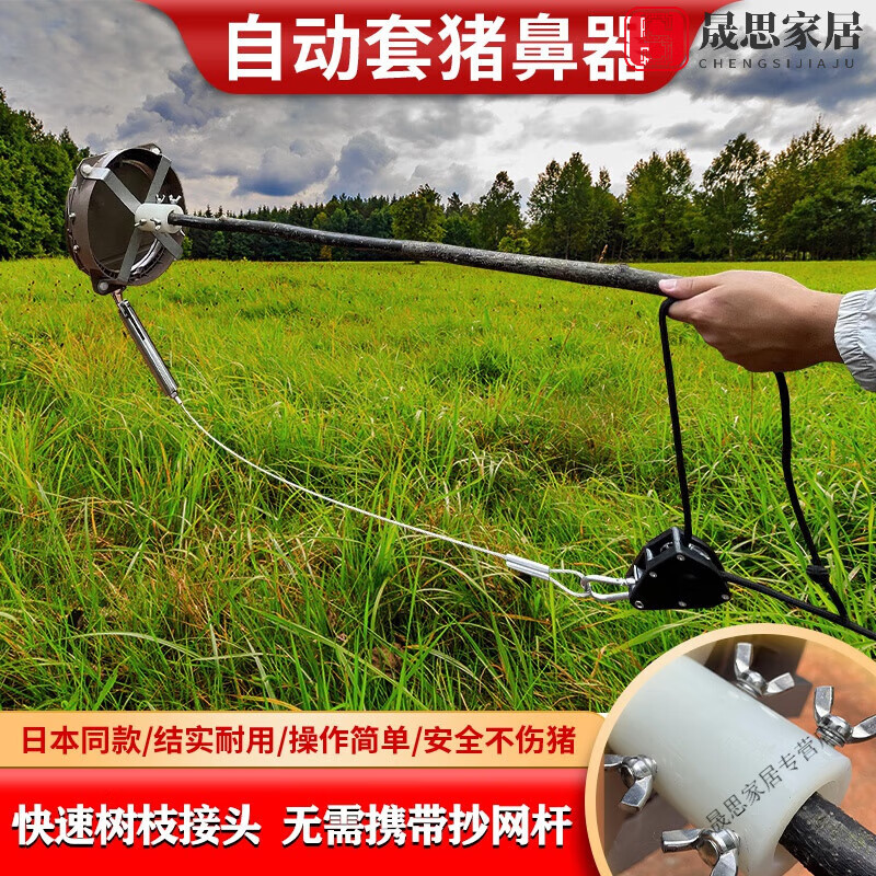 辉客映上过年杀猪304不锈钢快速套猪神器猪用保定器金属器猪嘴套拉猪