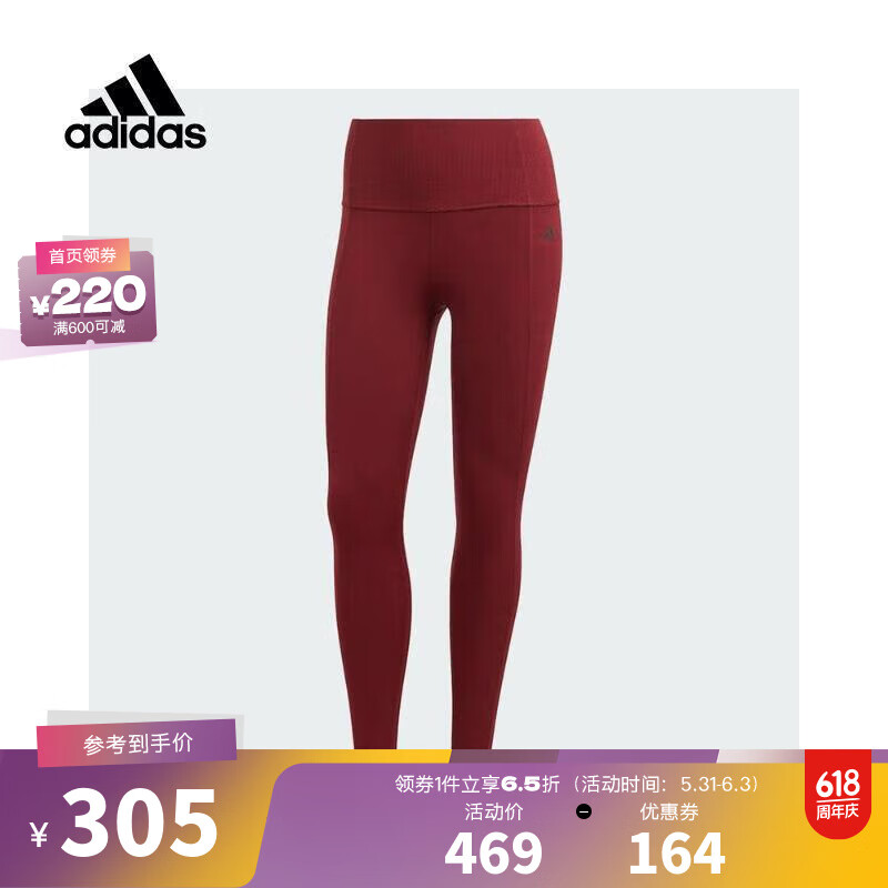 阿迪达斯 （adidas）【滔搏运动】阿迪达斯女子OPME POWER 7/8紧身长裤 IA7163 M