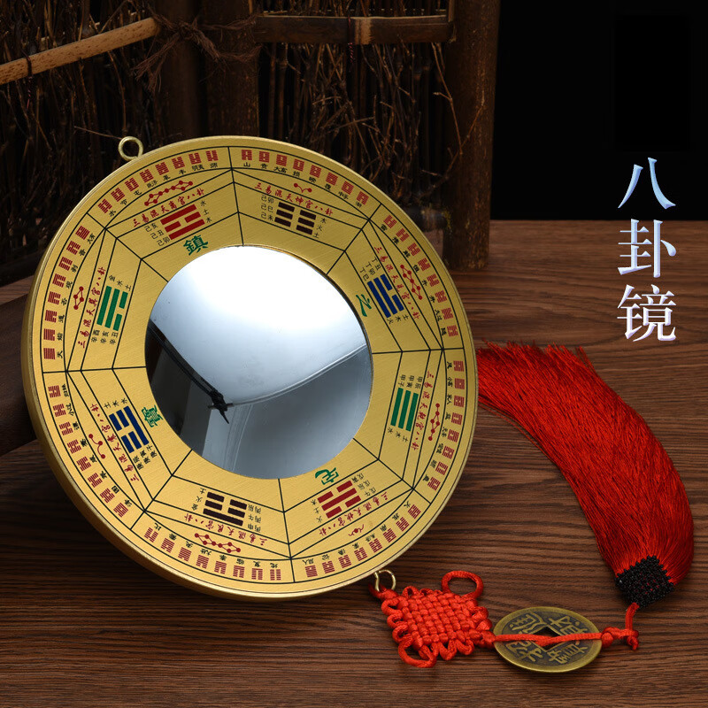 九宫八卦镜家用门口挂件八卦凸镜子铜八卦镜凹镜 中号九宫八卦凸镜