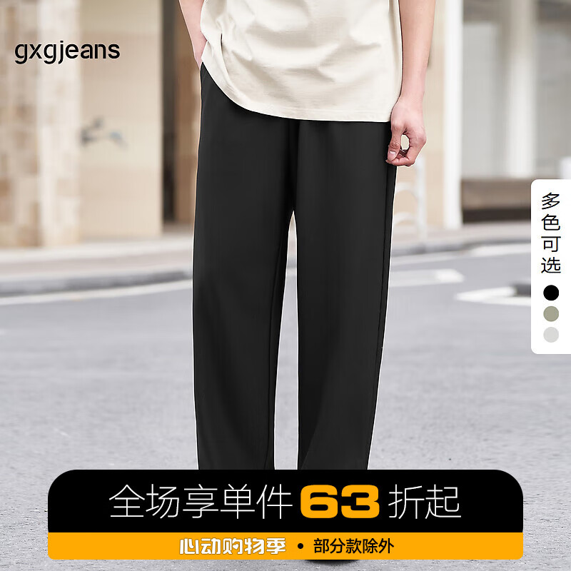 gxg.jeans男装休闲裤2024年夏季新款黑色宽松直筒长裤子潮 黑色 165/S