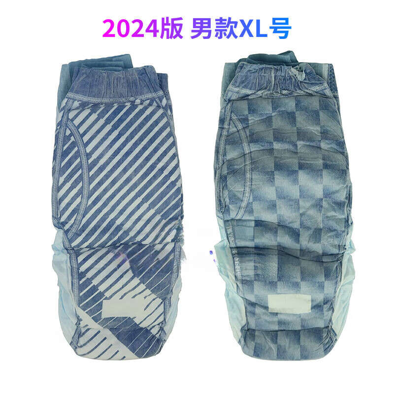 2024版 男款xl 86128斤  美国好奇goodnites儿童拉拉裤