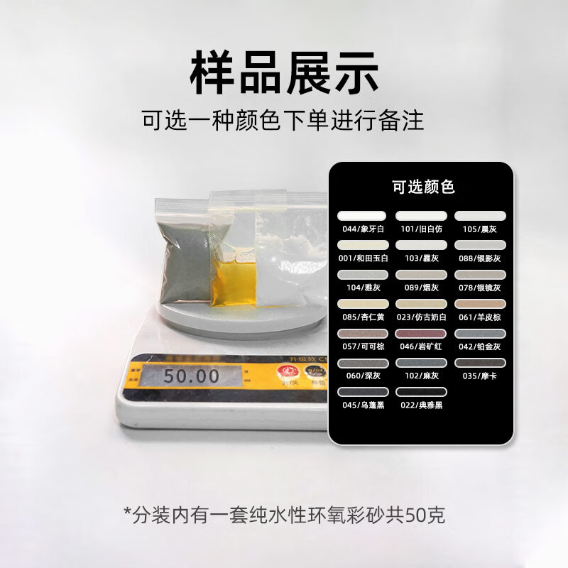 雷帝环氧水性环氧彩砂填美缝剂十大厨房卫生间地暖抗污防水防霉瓷地砖