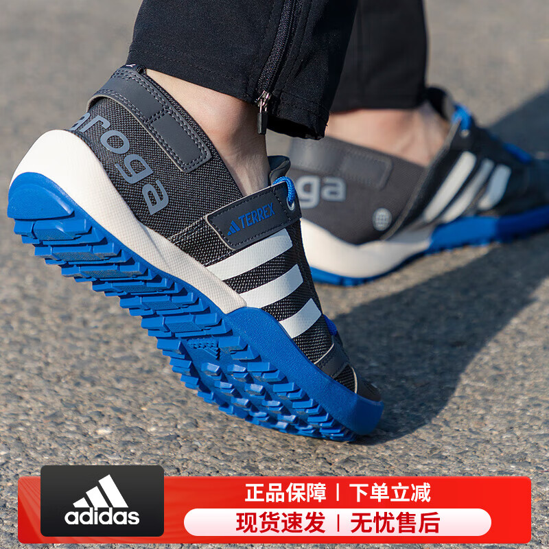 阿迪达斯(adidas)休闲鞋男鞋新款运动鞋轻便鞋两栖透气涉水鞋爬山户外