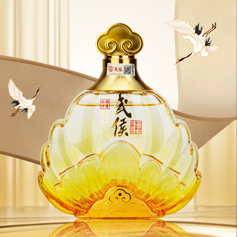 武侯四川绵竹武侯锦囊妙计三国文创艺术浓香型白酒52度500mL 1瓶