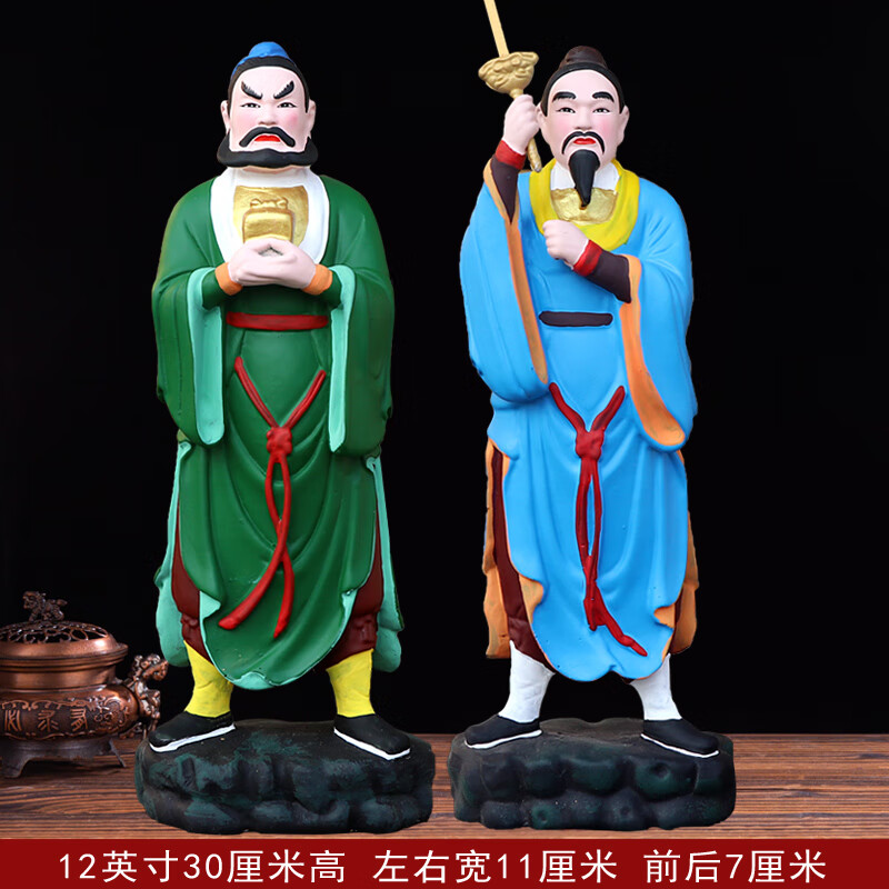 龙虎山张天师神像正一真人家用摆件张道陵树脂佛像道童王长赵升 30