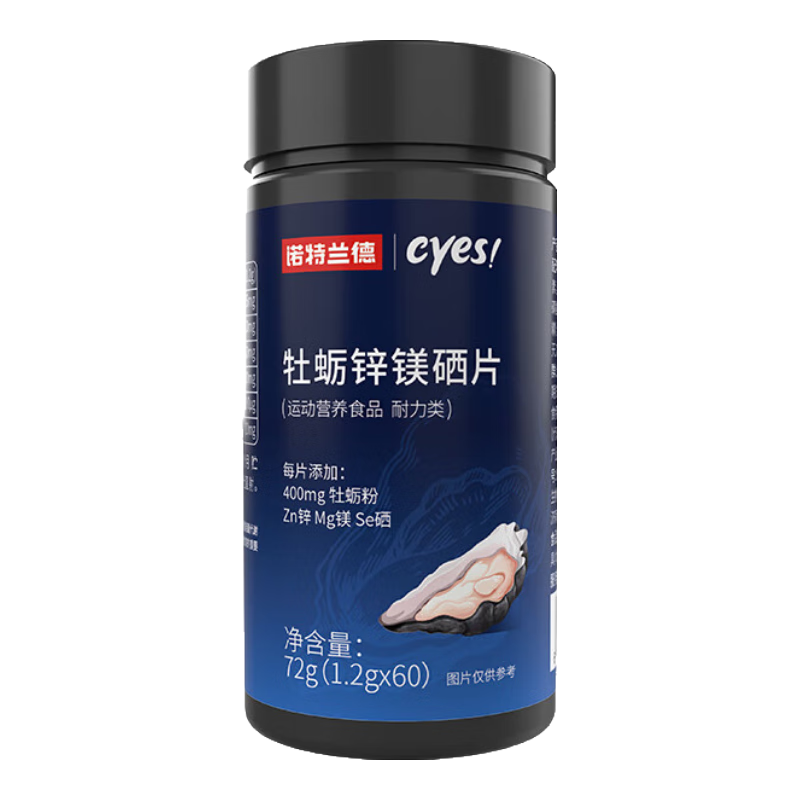 ŵ������ ĵ��пþ��Ƭ ά����B1B2 ���Խ����˶�пþƬ 60Ƭ/ƿ 29.05Ԫ/������174.3Ԫ��