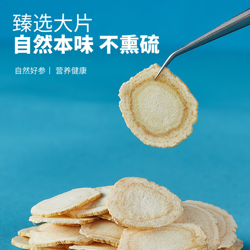 ��������NINGANPU�� ��Ƭ�����200g 76.9Ԫ