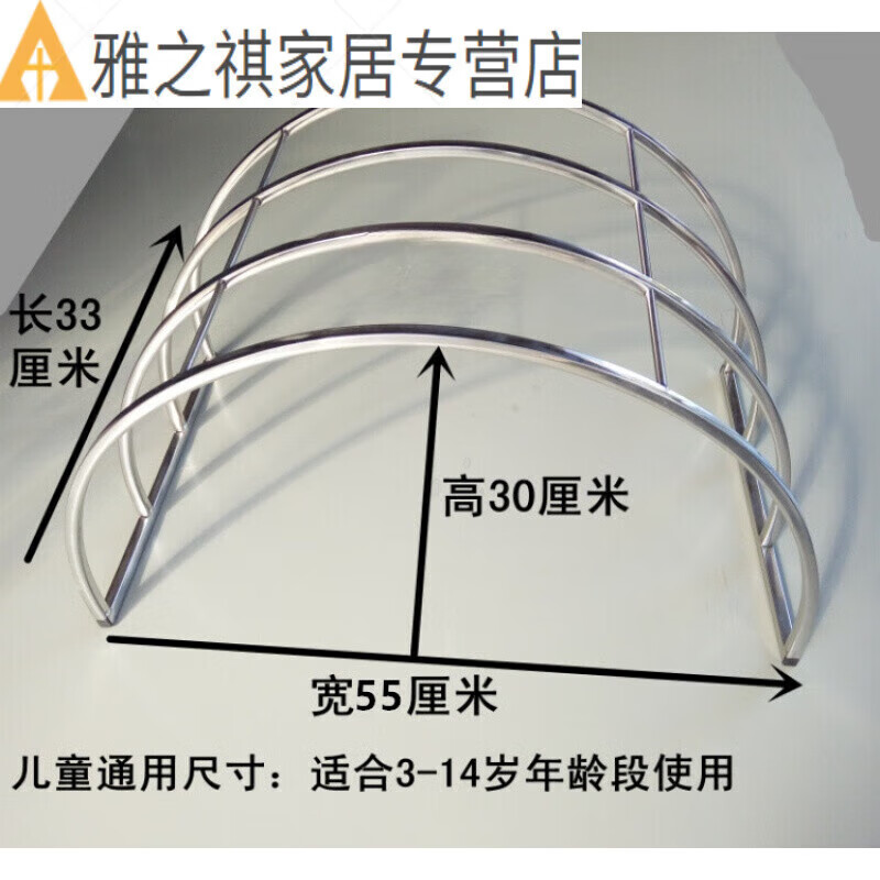 护理支被架 不锈钢支被架儿童隐匿性包皮包茎后护理压架泌尿科支 通用