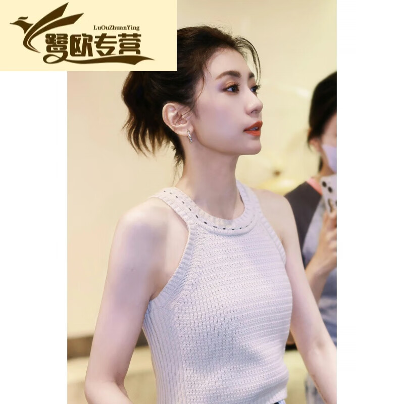 山头林村浪姐贾静雯辣妹新款短款紧身吊带背心挂脖内搭美背上衣女