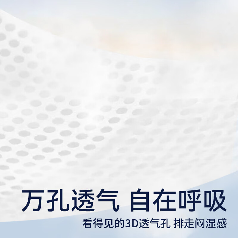 祺安丝柔裸感北极熊婴儿纸尿裤L码36片【品牌直供 安心品质】
