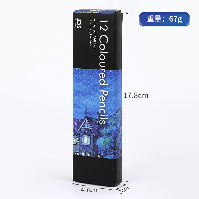 彩铅套装油性彩色铅笔绘画套装美术设计文具 12色 彩铅