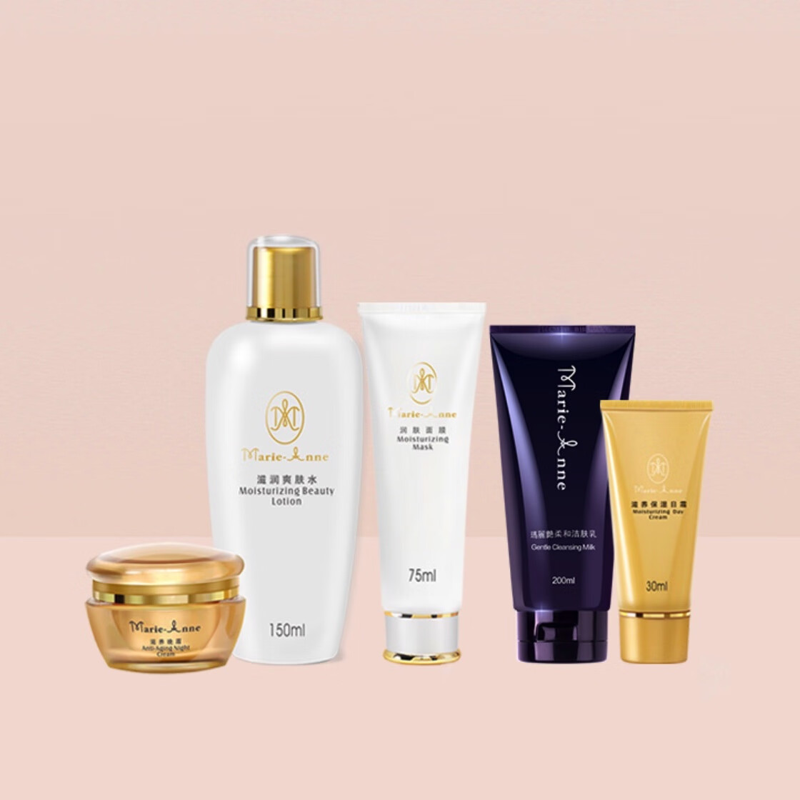 完美玛丽艳滋润套装