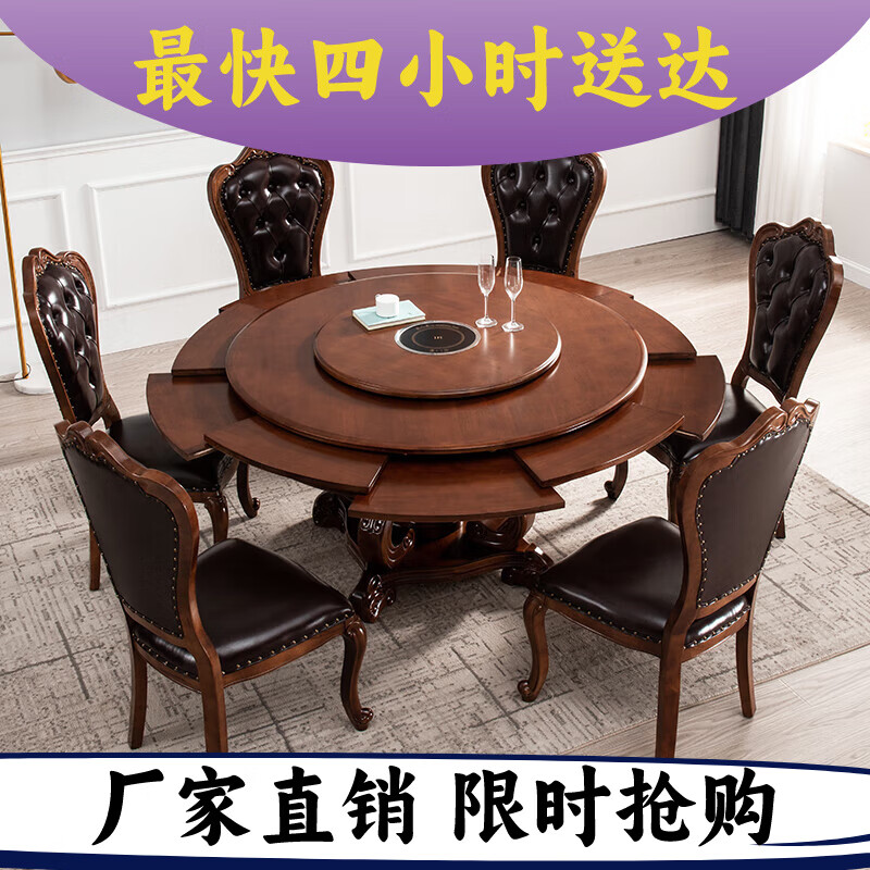 何健弓旋转圆桌 收缩 旋转伸缩餐桌变圆形餐桌家用实木带转盘扩大变形