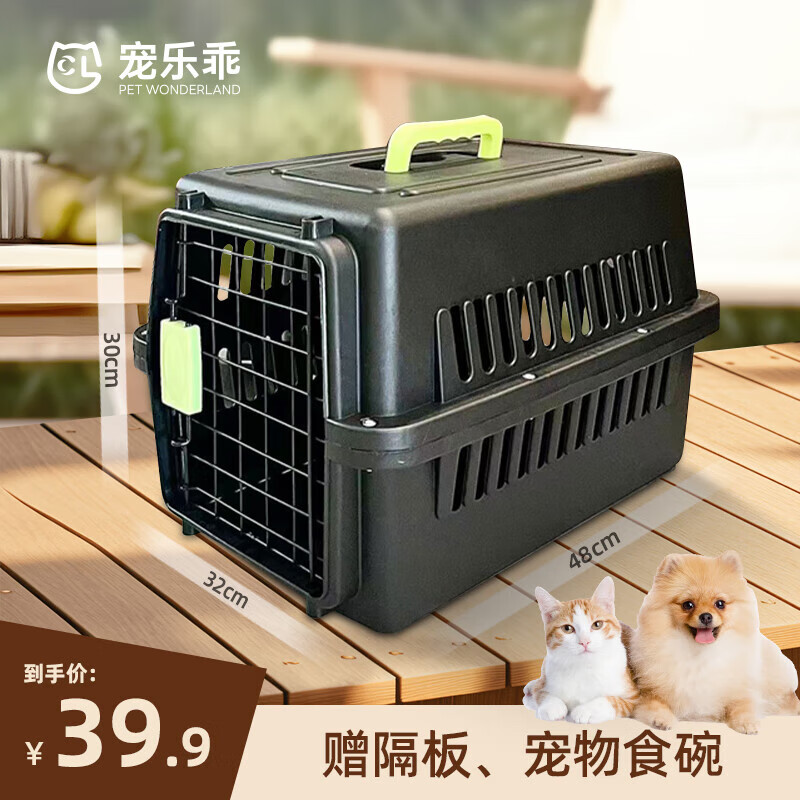 ���ֹԣ�CHONGLEGUAI�����ﺽ����è��������è�乷��������Я�������Ӻ�ɫ