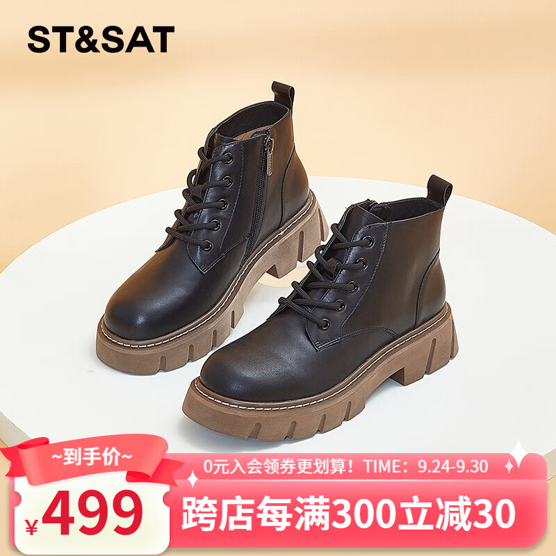 St&Sat/星期六潮酷厚底马丁靴外穿短靴冬季新品女靴SS34116539 10黑色 38