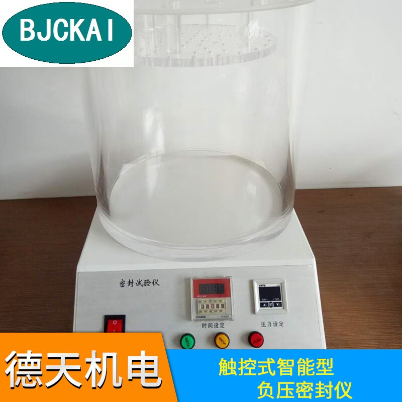 瞬时耐压检测仪 冠形瓶盖耐压仪 gb/t13521非成交价