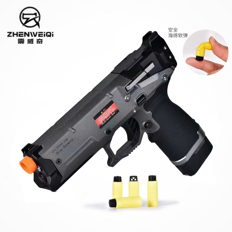震威奇火鼠S200海绵软弹玩具枪儿童礼物玩具枪礼盒包装成人男孩玩具系列 手动 10发 （星空灰）颜色