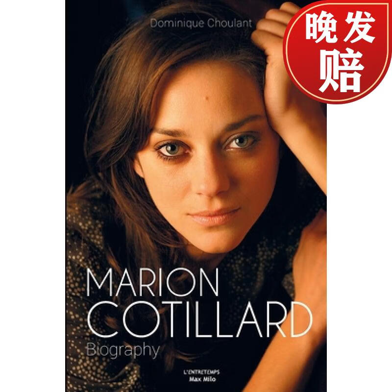 【4周达】marion cotillard
