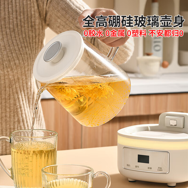 利仁（Liven）烧水壶全玻璃全自动养生壶0金属0硅胶0塑料0拼接壶身柔声炖煮电热水壶煮茶壶花茶壶多功能电水壶 【豪华款】 1.2L +316L不锈钢滤网