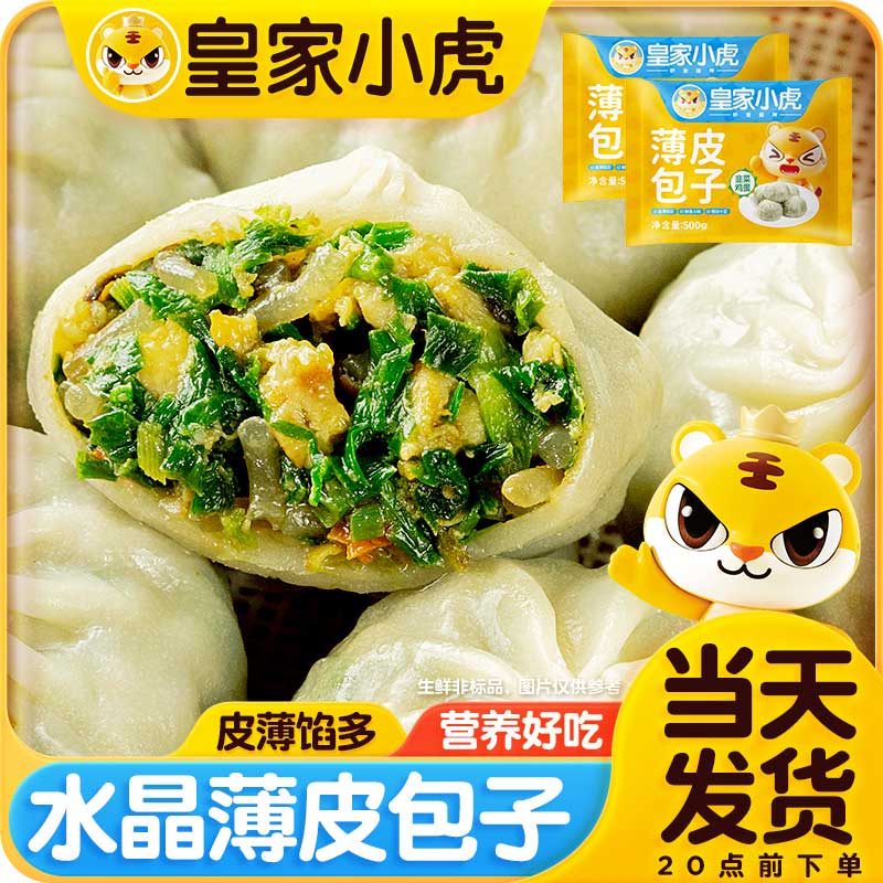 �ʼ�С��������̢��ץ����������������ֽƤ�ڱ���69Ԫ��ѡ6������ Ƥ������ | ��Ƥ����500g