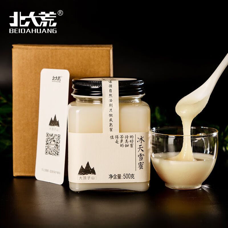 蜂蜜的保质期多长(蜂蜜的保质期是多少天?) 蜂蜜的保质期多长(蜂蜜的保质期是多少天?)