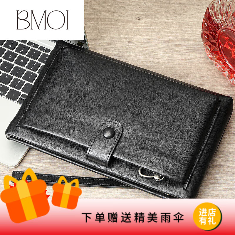 bmoi手拿包男士牛皮信封包男时尚潮流休闲小手包 黑色