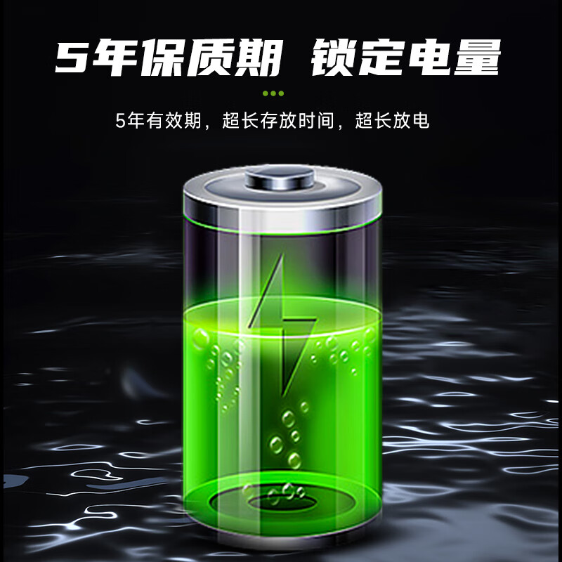 高巨能 电池AA天燃气表电池5号碱性适用遥控器体脂秤血压计算器无线鼠标耳温枪血糖仪剃须刀 40粒