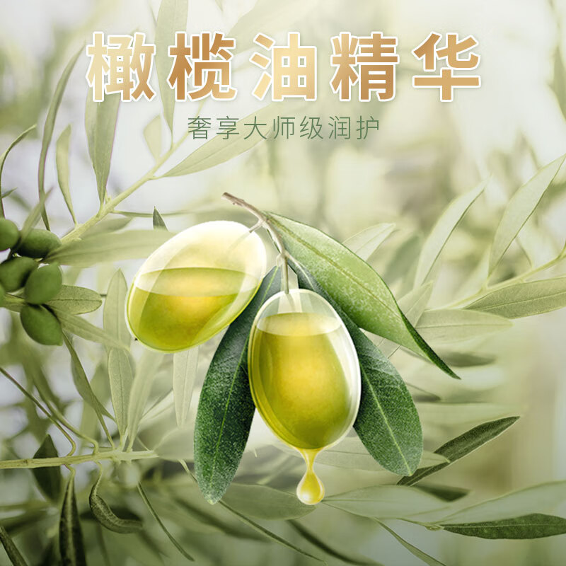 佳婴 橄榄奢护拉拉裤透气婴儿学步裤轻柔干爽宝宝尿不湿柔薄一体裤 XL码64片8-14KG