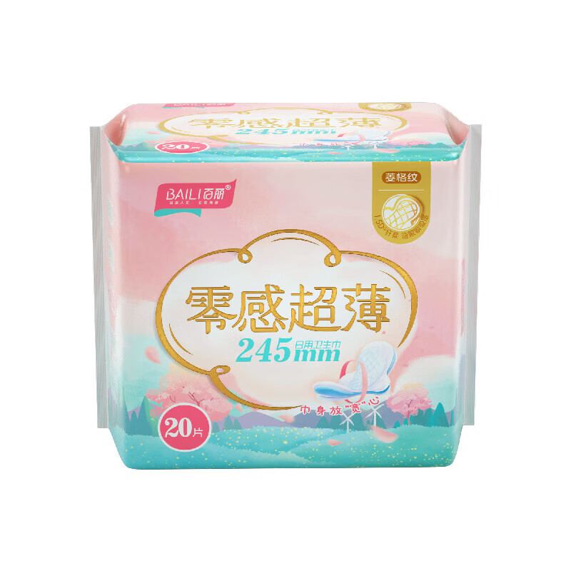 百丽（BaiLi）零感超薄卫生巾姨妈巾日用245/290/360mm量贩组合装 棉柔 245mm 20片 日用1包