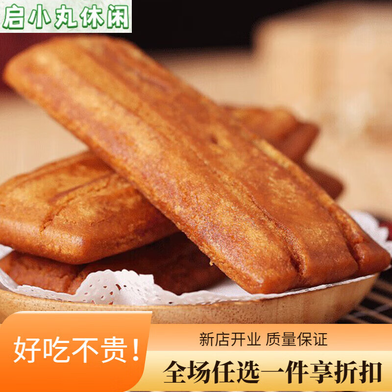 云舵沁阳甜麻糖纯手工糖稀麻糖白糖喜麻糖传统糕点心河南特产油炸面点