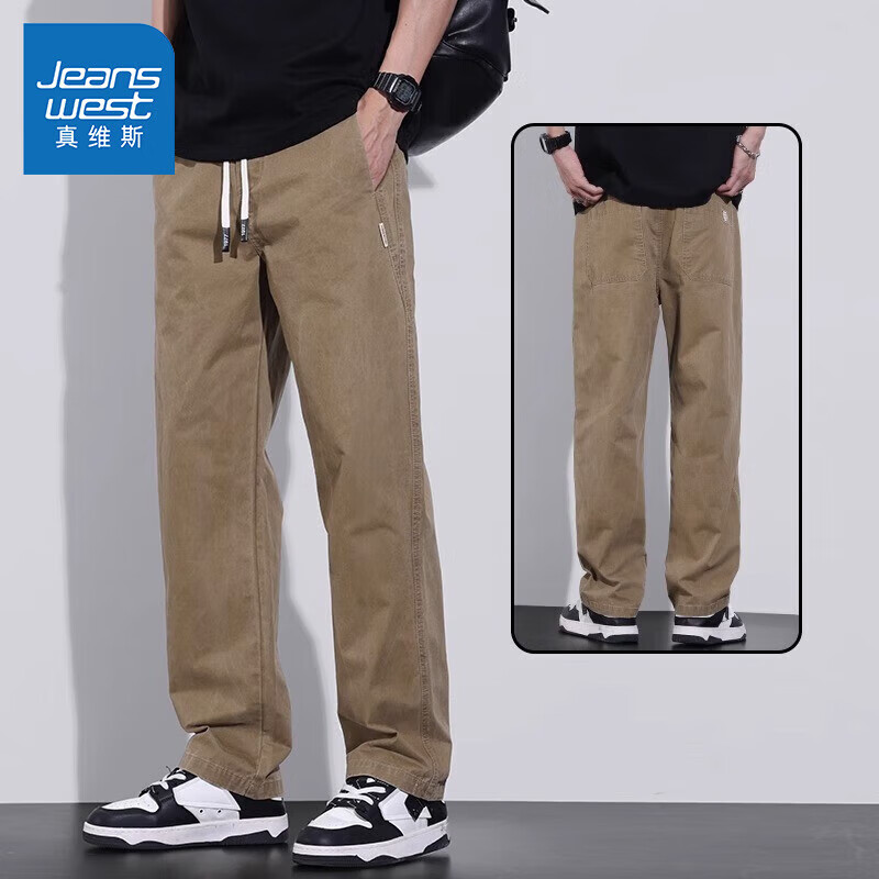 真维斯（Jeanswest）休闲裤男春夏季2026新款宽松直筒阔腿潮牌纯棉工装裤子男款 卡其 L 仅售72元