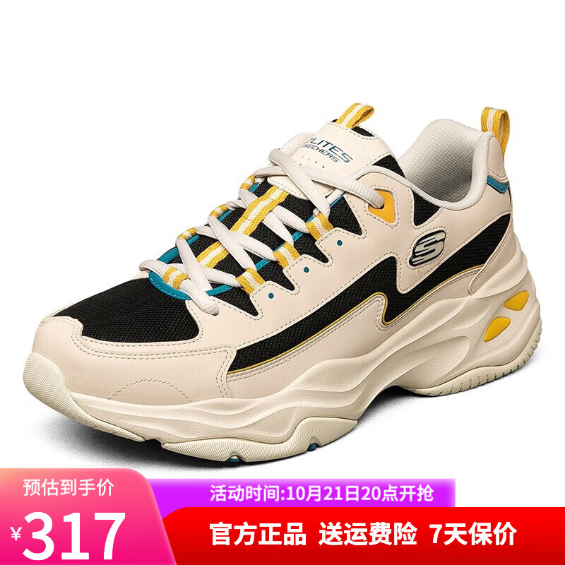 斯凯奇闪电熊猫鞋男士秋冬运动鞋时尚复古老爹鞋237225 自然色/多彩色