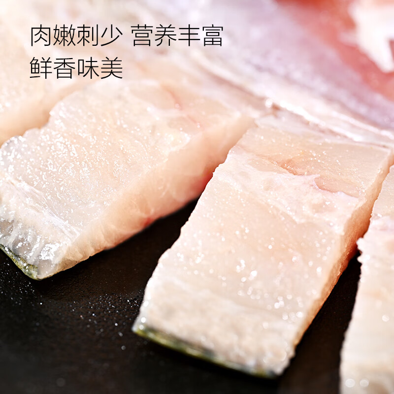 1号会员店零添加保水剂醇香黄鱼鲞2条装 1斤 三去黄花鱼 生鲜鱼类 海鲜水产