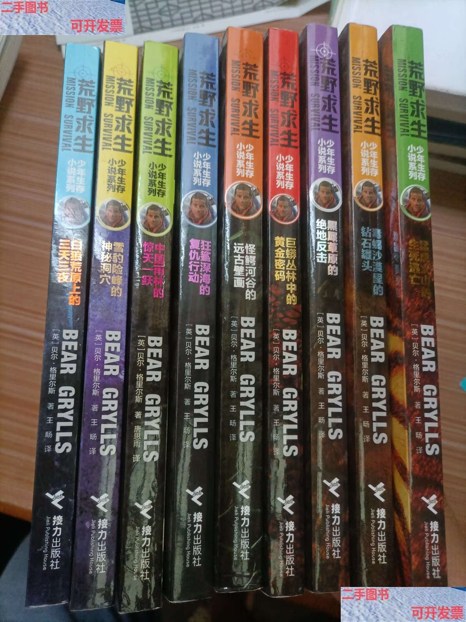 神秘洞穴,中国雨林的惊天一跃,狂鲨深海的复仇行动,怪鳄河谷的远古壁