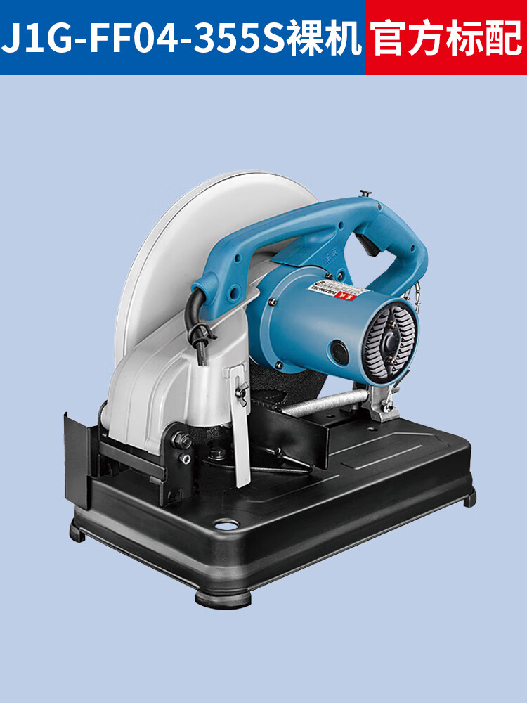 东成型材切割机钢材不锈钢无齿锯14寸大功率切割锯东城台式切管机 04