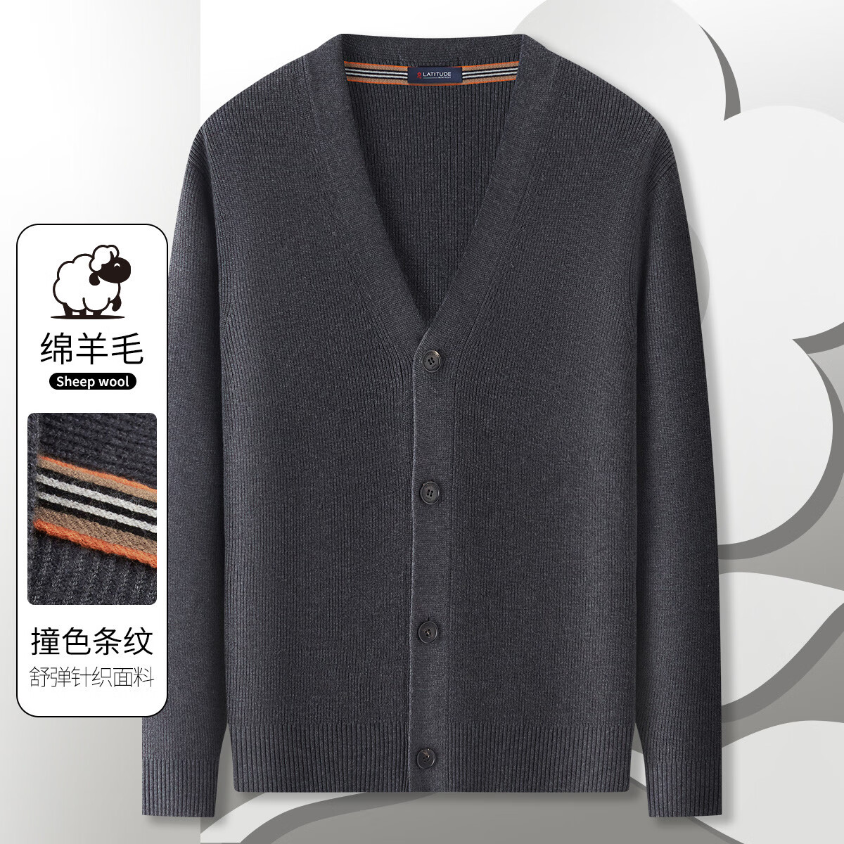 夢特嬌（MONTAGUT）秋冬男士羊毛開衫V領(lǐng)粗針織毛衣棉外套加厚保暖 中灰 56 