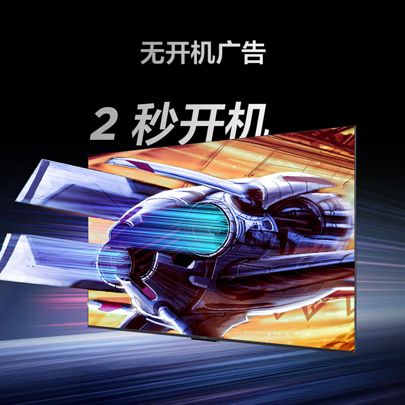 FFALCON雷鸟100MAX 100英寸电视靠谱吗？体验一说真实感受