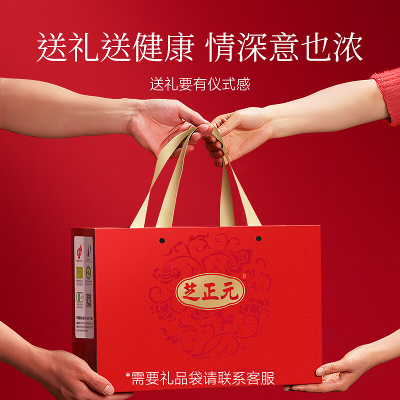 芝正元三萜≥30% 灵芝孢子油软胶囊术后放化疗营养品年货节礼品送父母 【1盒*30粒*3瓶】唤醒细胞活性