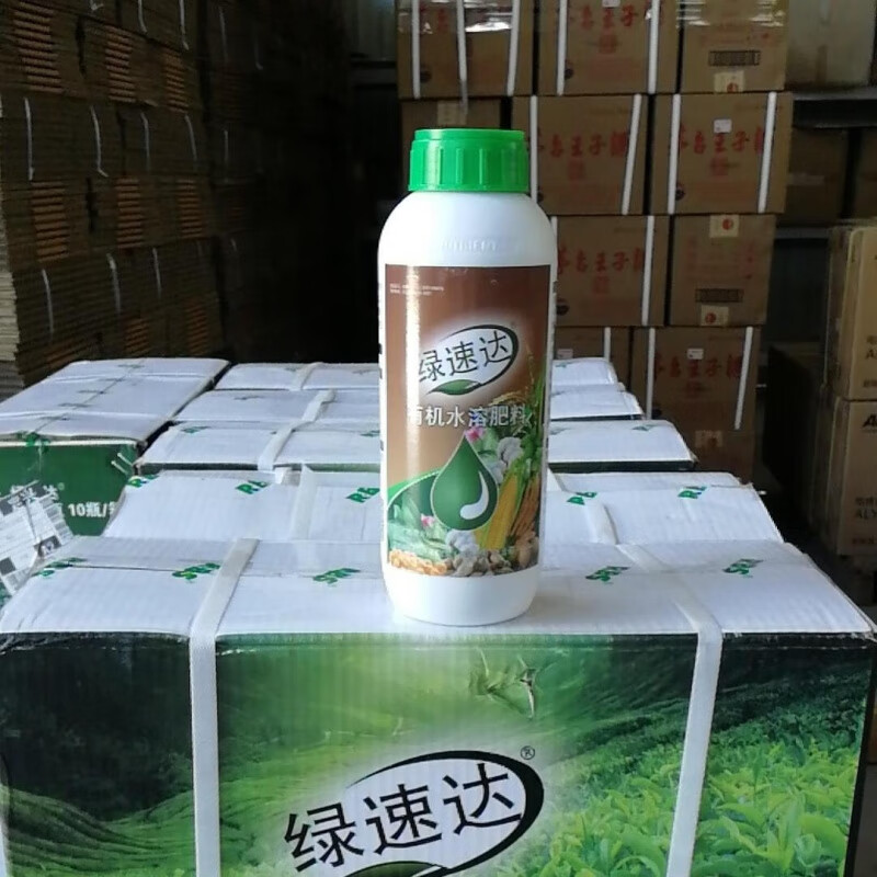 新包装瓶装进口叶面肥缓释液体氮肥玉米小麦水稻花生追肥 绿速达1千克