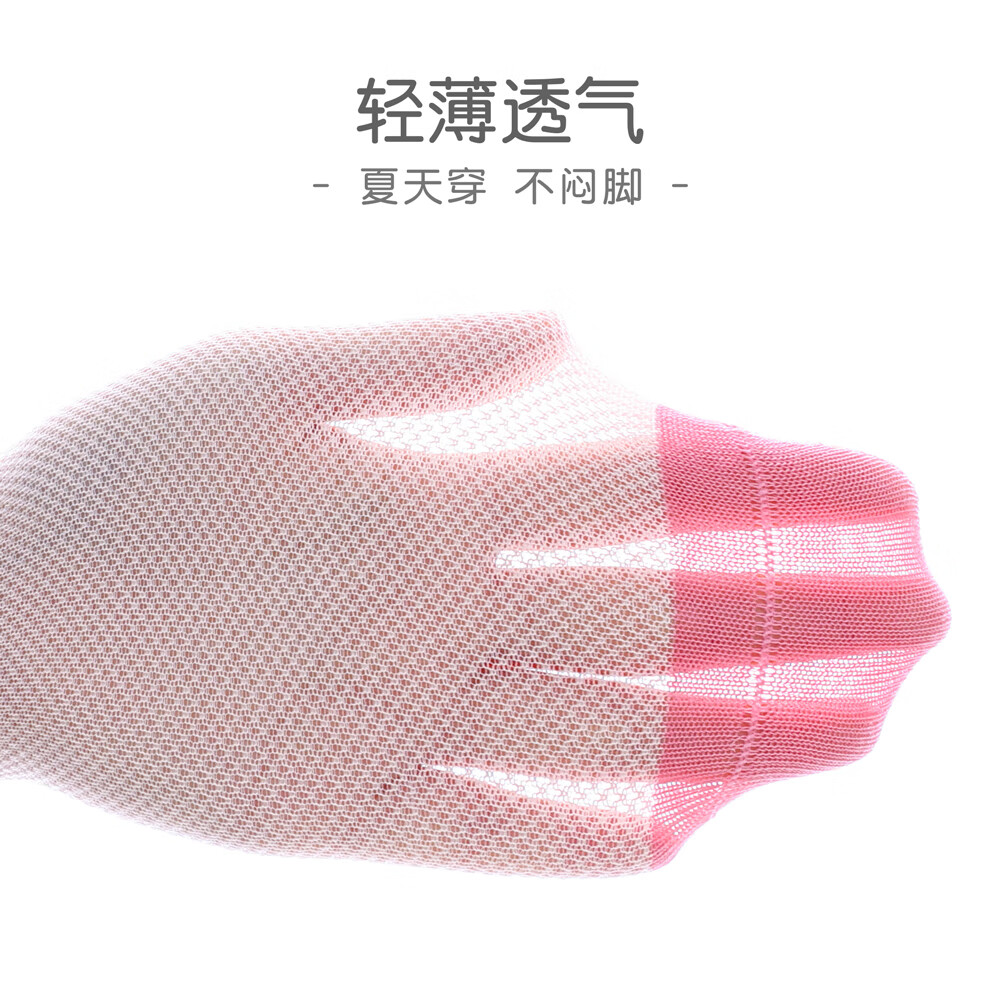 斑比船袜儿童袜子女孩夏天季薄款网眼棉袜中大童隐形短袜子 BB2432 儿童夏季网眼船袜 5双 6-8岁 建议脚码27-32码【18-20】