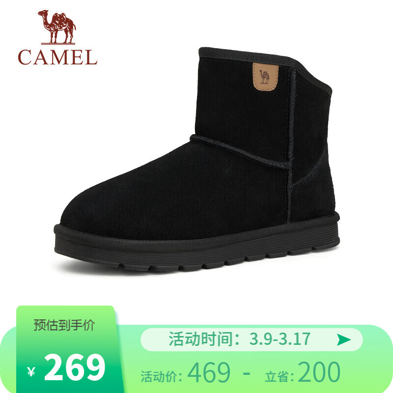 骆驼（CAMEL）男士高帮雪地靴加绒加厚保暖棉鞋 G13W223110 黑色 43 