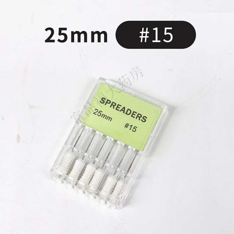 牙科侧压针侧方加压器 根管充填器 不锈钢测压针扩大针侧方加压针 测