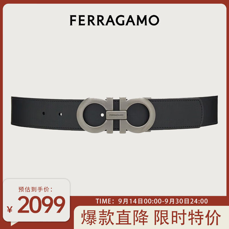 Salvatore Ferragamo菲拉格慕 双面黑色可调节男士腰带 3.5CM宽 675542-0464231 100