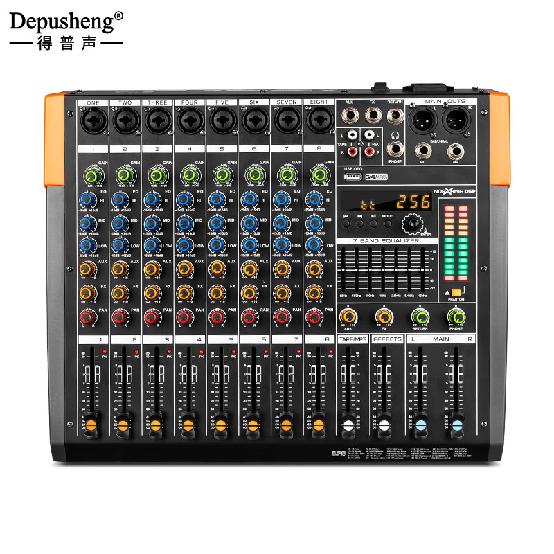 混响效果带均衡舞台演出演讲声卡电脑录音视频会议网课 8路调音台ka8